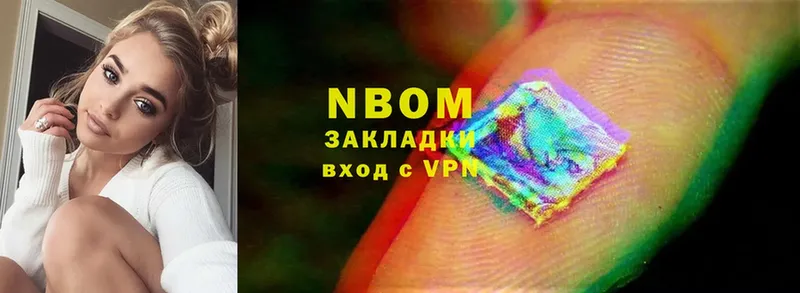 купить закладку  Ак-Довурак  MEGA ссылки  Марки 25I-NBOMe 1,5мг 